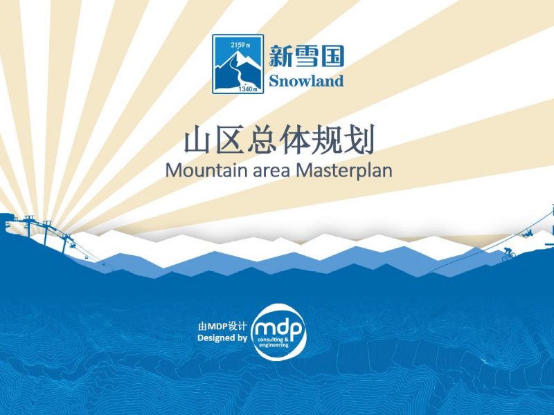 Aménagement_Master_Plan_Snowland_China